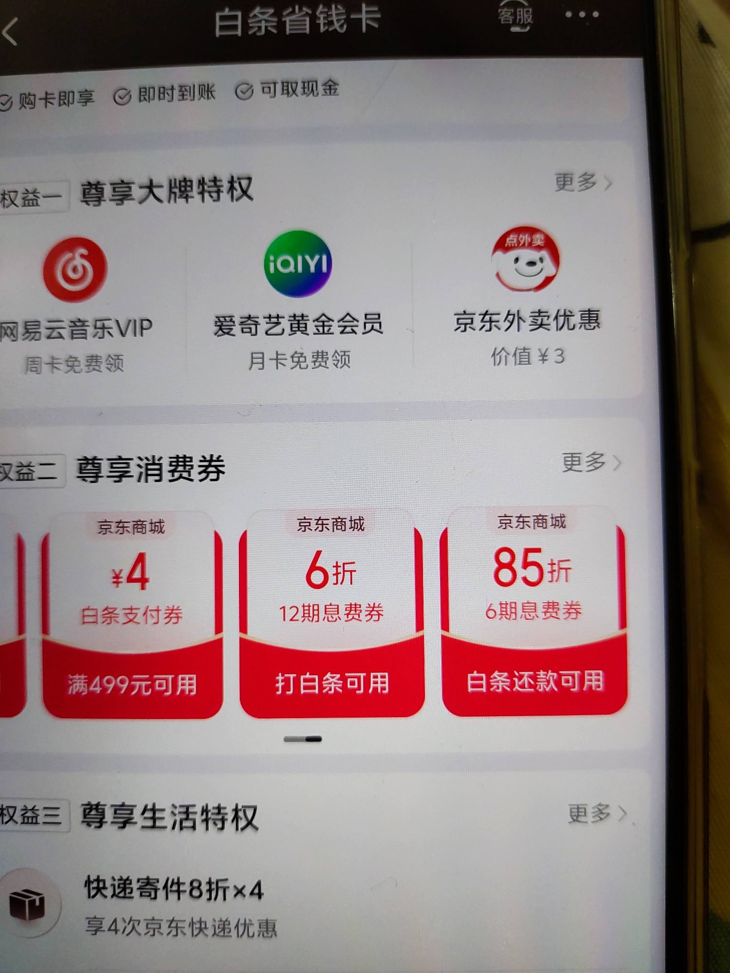 2025年9月 第8页