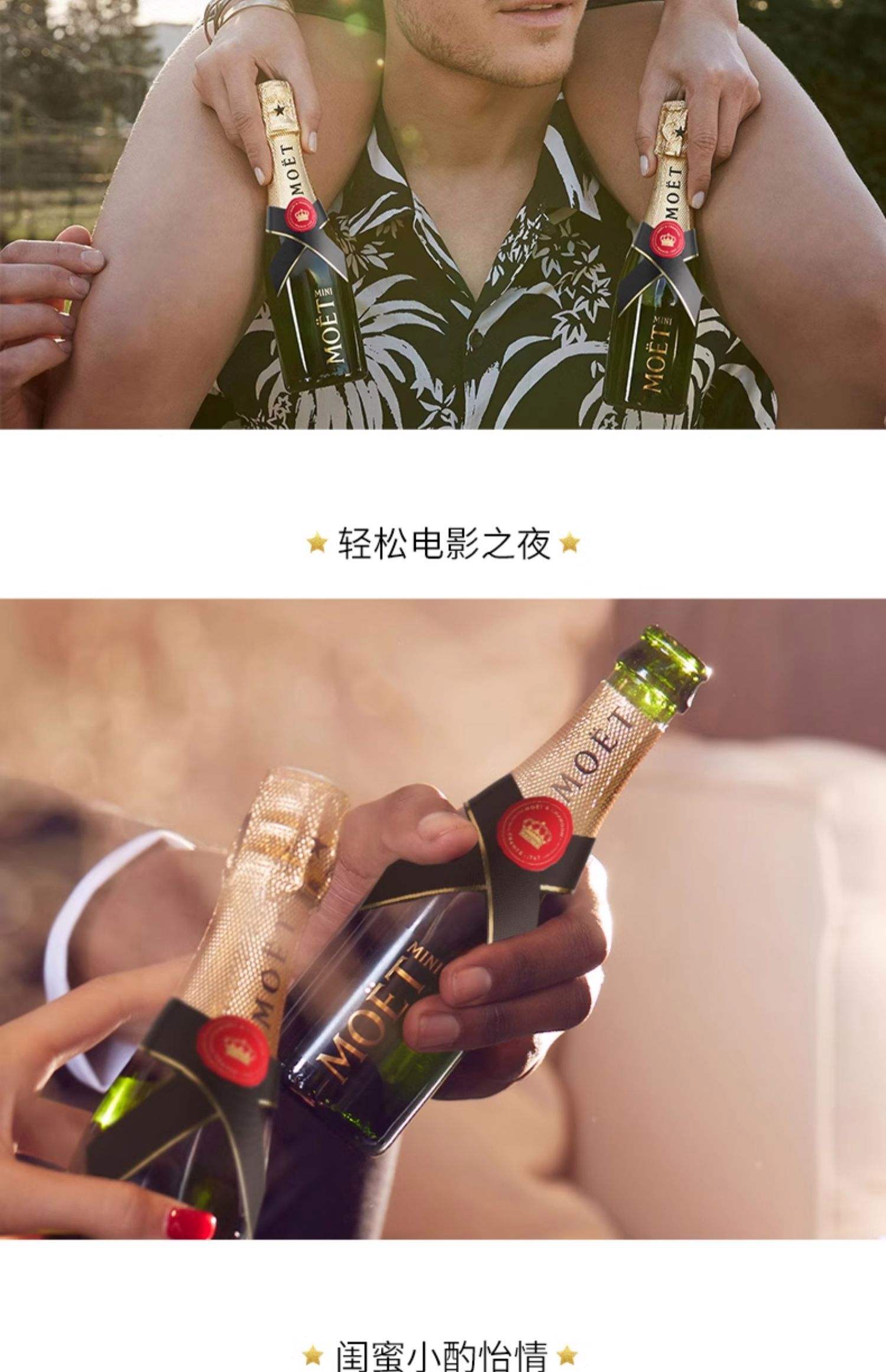香槟为什么容易醉